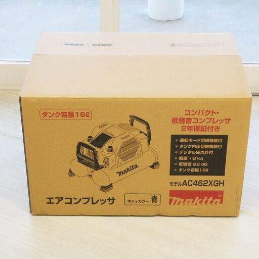 未使用　マキタ　高圧　エアコンプレッサ　AC462XGH　4口　46気圧