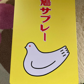 中古サブレが無料 格安で買える ジモティー