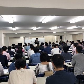 😄20代から始める老後対策👨‍🦳✨物販ブームに乗り遅れるな‼️【長岡市 物販セミナー】✨✨ - 長岡市