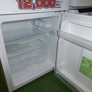 愛品館八千代店】アイリスオーヤマ2018年製90ℓ直冷式冷凍冷蔵庫 IRR