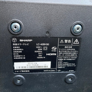 シャープ 液晶テレビ　40インチ