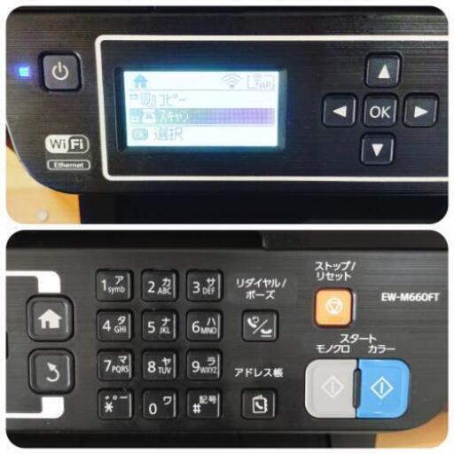 極美品】EPSON EW-M660FTインクジェット複合機/新品インクケーブル付\n