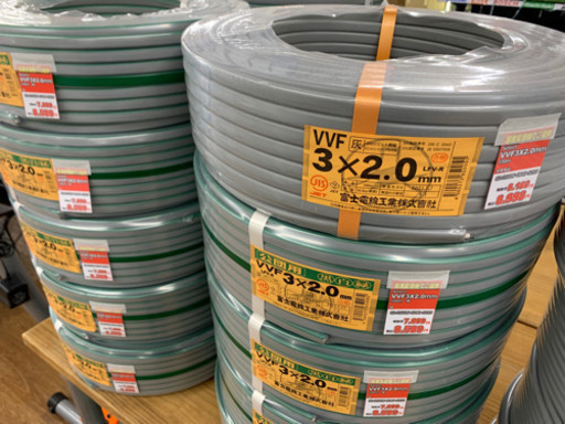 富士電線　VVFケーブル　3×2.0mm　100m　 現金大特価！！【店頭取引限定】早い者勝ち！ 取りに来れる方限定！！