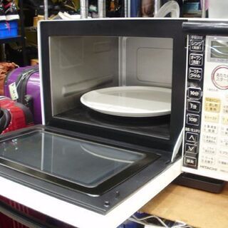 札幌 オーブンレンジ 日立 MRO-LT5 2014年製 18L 950W ワイドPAM 
