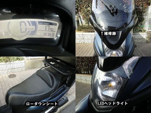 ☆普通免許仕様トリシティ125ワイドトレッド ルーフシールド