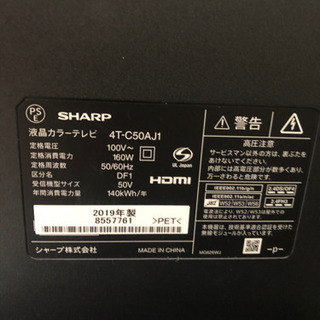 SHARPの液晶カラーテレビ