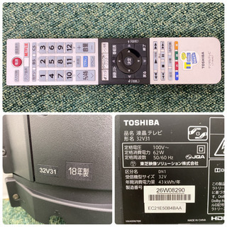 ご来店限定】＊東芝 液晶テレビ レグザ 32型 2018年製＊0303-3