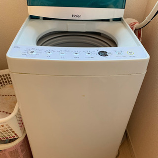 【取引決定】ハイアール5.5kg洗濯機風乾燥付き