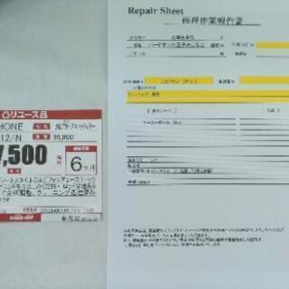 【2021/3メンテ済】12弦アコースティックギター【ハードオフ八王子めじろ台店】