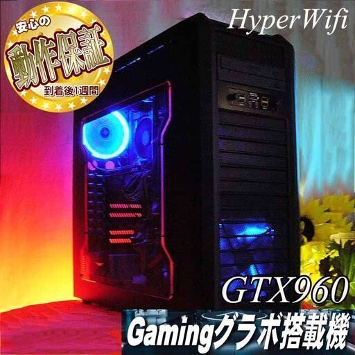 【★LanCool★ハイパーWifiゲーミング】フォートナイト・Apex◎現品組み上げ製造管理番号：0303JPS1