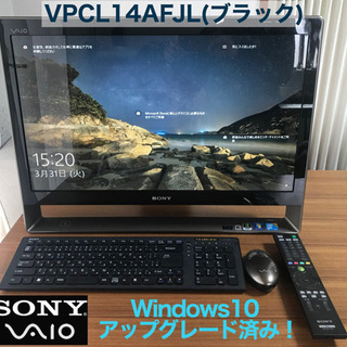 SONY VAIOデスクトップパソコン　VPCL14AFJ Lシリーズ