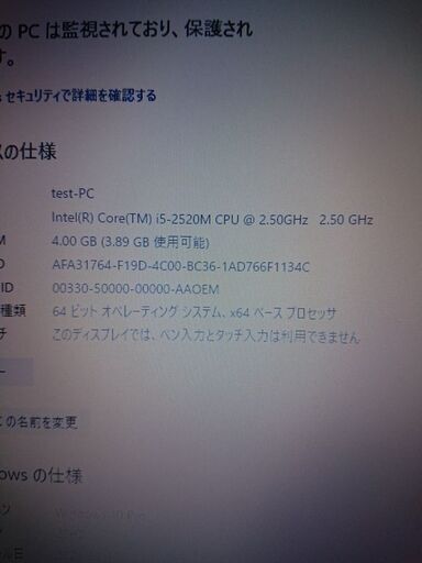 おかげさまで受渡終了】ノートパソコン NEC versapro VD-D 新品マウス付き