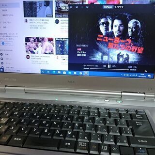 おかげさまで受渡終了】ノートパソコン NEC versapro VD-9