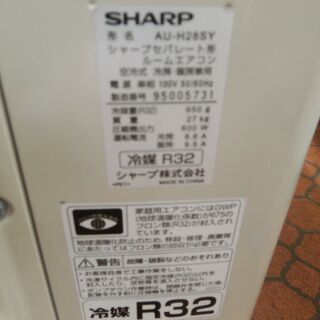 ID 954467 2.8K シャープ 2018年 冷暖 冷媒R32 AY-H288SY