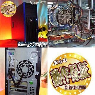 ☆特価品☆ハイパー無線 HPゲーミング☆フォートナイト◎JPA121B3DJ