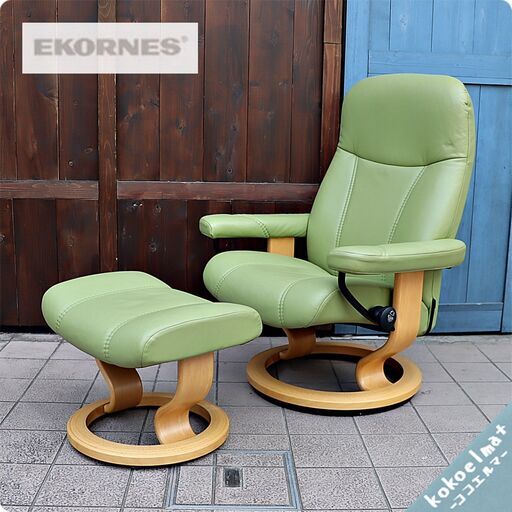 北欧ノルウェーのメーカーEKORNES(エコーネス)社のストレスレスチェアー コンサル(M)です！！リビングはもちろんシアタールームなどにおススメの北欧デザインのパーソナルチェアー♪