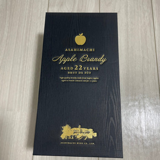 朝日町アップルブランデー