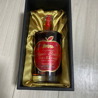 朝日町アップルブランデー