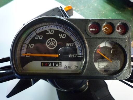 YAMAHA ギア-3 白 格安配送キャンペーン 期間限定 諸経費0円 始動確認済み