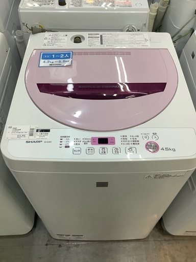 SHAPP 全自動洗濯機 2015年製 ES-G4E3-KP 4,5kg monteforte.com.br