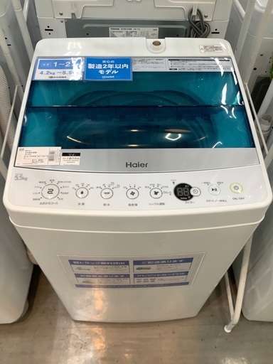 Haier 全自動洗濯機　JW-C55A 2018年製　5,5kg