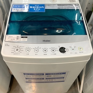 Haier 全自動洗濯機　JW-C55A 2018年製　5,5kg