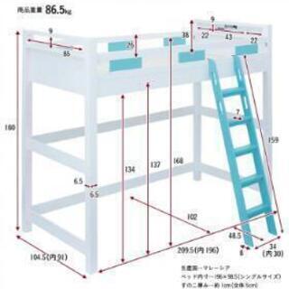 〈お渡し済みです〉[お値下げしました]照明&コンセント付き　宮付...