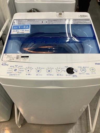 Haier 全自動洗濯機　JW-C45CK 2018年製　4,5kg