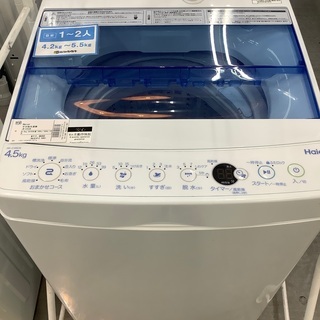 Haier 全自動洗濯機　JW-C45CK 2018年製　4,5kg