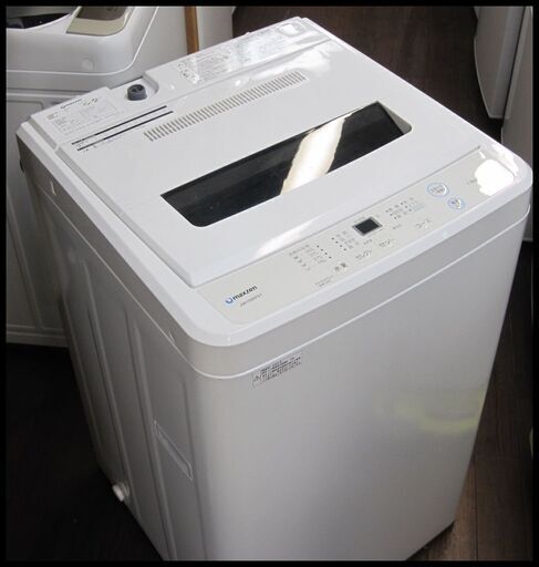 新生活！19800円 maxzen 全自動 洗濯機 7㎏ 2020年製 ホース・取説付き