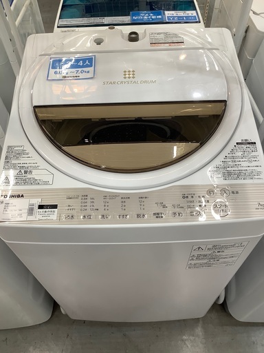 TOSHIBA 全自動洗濯機 AW-765 7,0kg - 生活家電