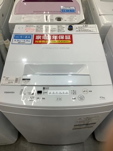 Toshiba 洗濯機　2018年製 AW-45M7 4,5kg