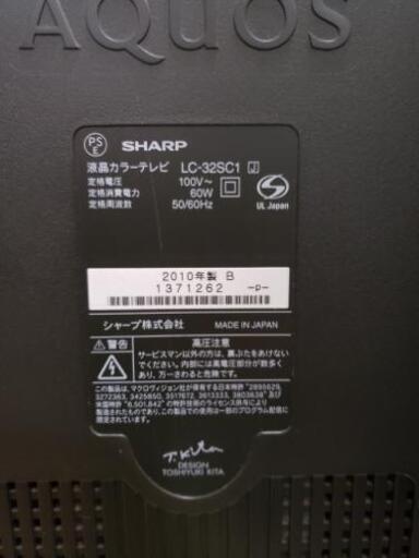 \n シャープ　LED AQUOS LC-32SC1　３２型　21.3.3　K