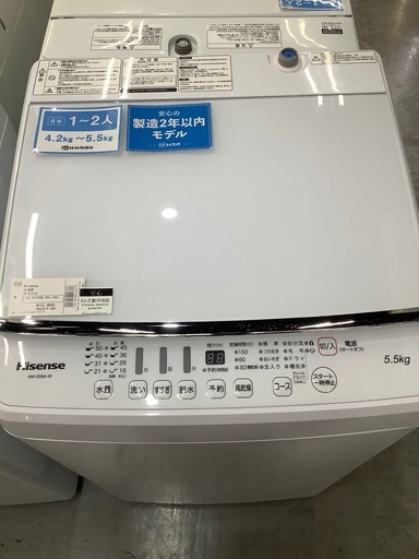 Hisense 洗濯機　2019年製　HW-G55A-W 5,5kg