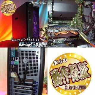 特価☆i7以上 E5-XeonゲーミングPC】フォートナイト◎
