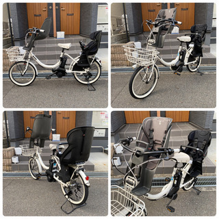 【現車確認予約済み】完璧整備❣️パンダ仕様　ビッケ  モブ　子供乗せ自転車 現車確認予約済み】完璧整備❣️パンダ仕様 ビッケ モブ 子供乗せ
