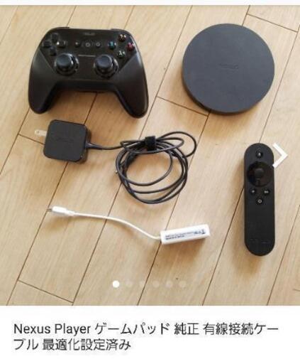 Nexus Player ゲームパッド 純正 有線接続ケーブル 最適化設定済み