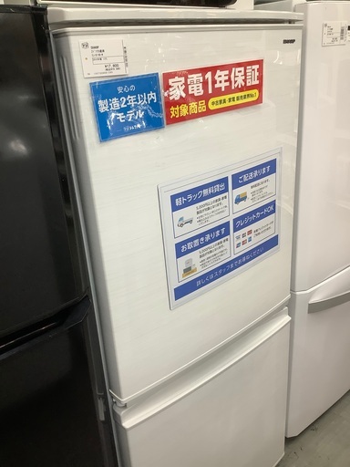 SHAPP 2ドア冷蔵庫　SJ-D14D-W 2018年製　137L 内部ヨゴレ有り