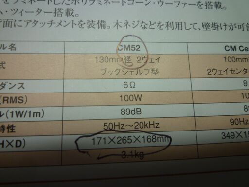 【値引きします】JBLのスピーカー