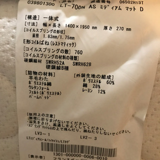 ベッド　ダブルサイズ