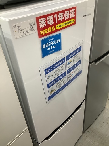 Hisense 冷蔵庫　HR-D15C 2018年製　150L