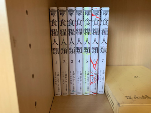 漫画いろいろ