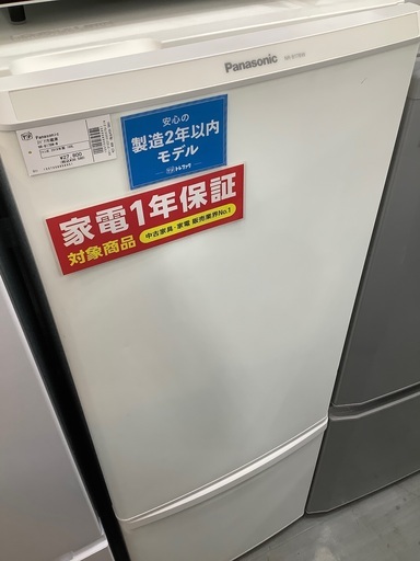 Panasonic 2ドア冷蔵庫　2019年製　NR-B17BW-W 168L