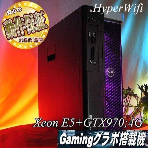 【★32Gメモリー+E5-Xeonゲーミング】フォートナイト/Apex◎③機体番号:7WFZYX1