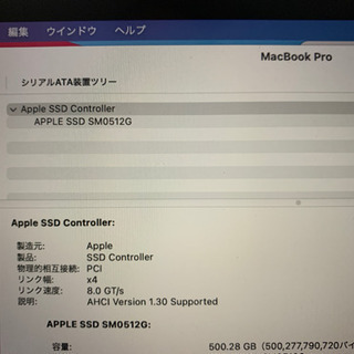 【訳あり】macbook Pro 2015 15inch 16G 512GB