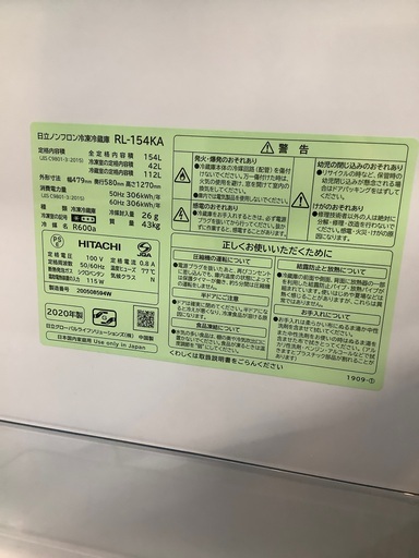 Hitachi 2ドア冷蔵庫　2020年製　RL-154KA 154L