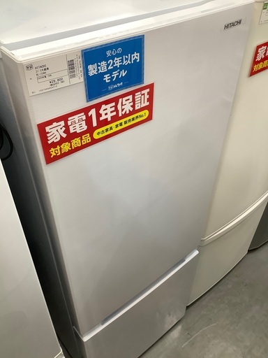 Hitachi 2ドア冷蔵庫　2020年製　RL-154KA 154L