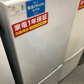 Hitachi 2ドア冷蔵庫 2020年製 RL-154KA 154L cervezartesana.es