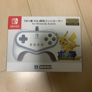 中古ポッ拳が無料 格安で買える ジモティー 中古ポッ拳が無料 格安で買える ジモティー