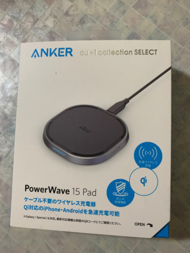 ANKER PowerWave充電器